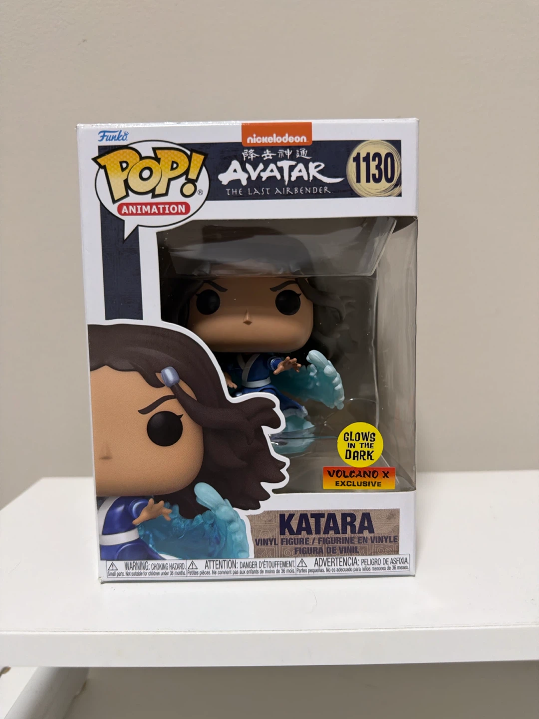 Funko Pop! Katara #1130  Glow in the Dark Exclusive