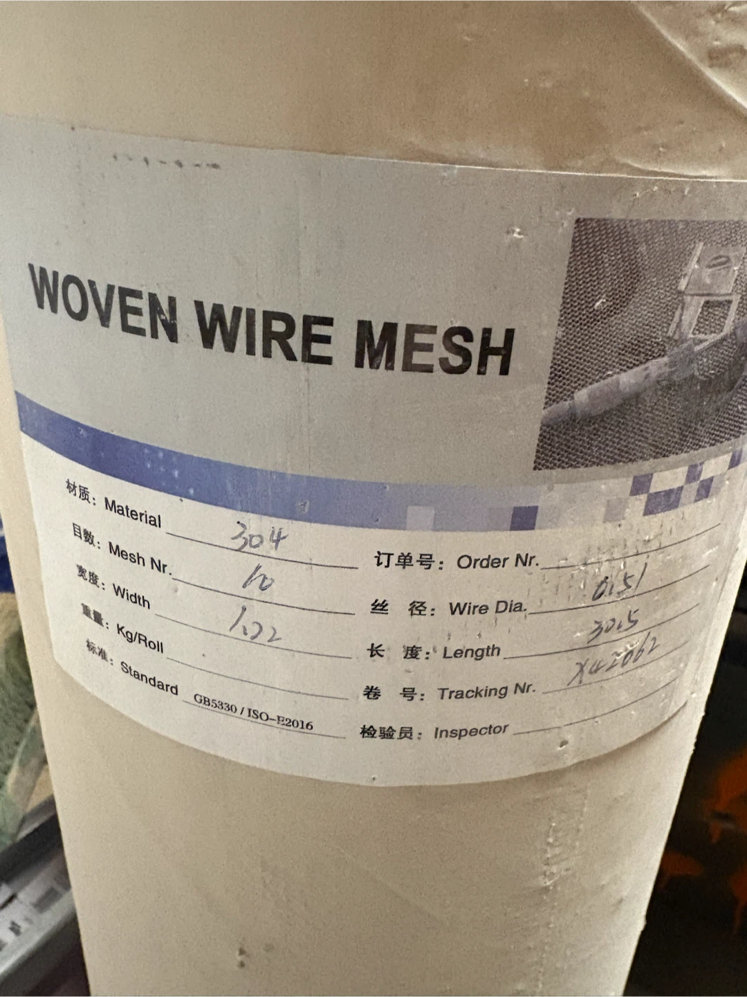 Woven Wire Mesh - photo 3