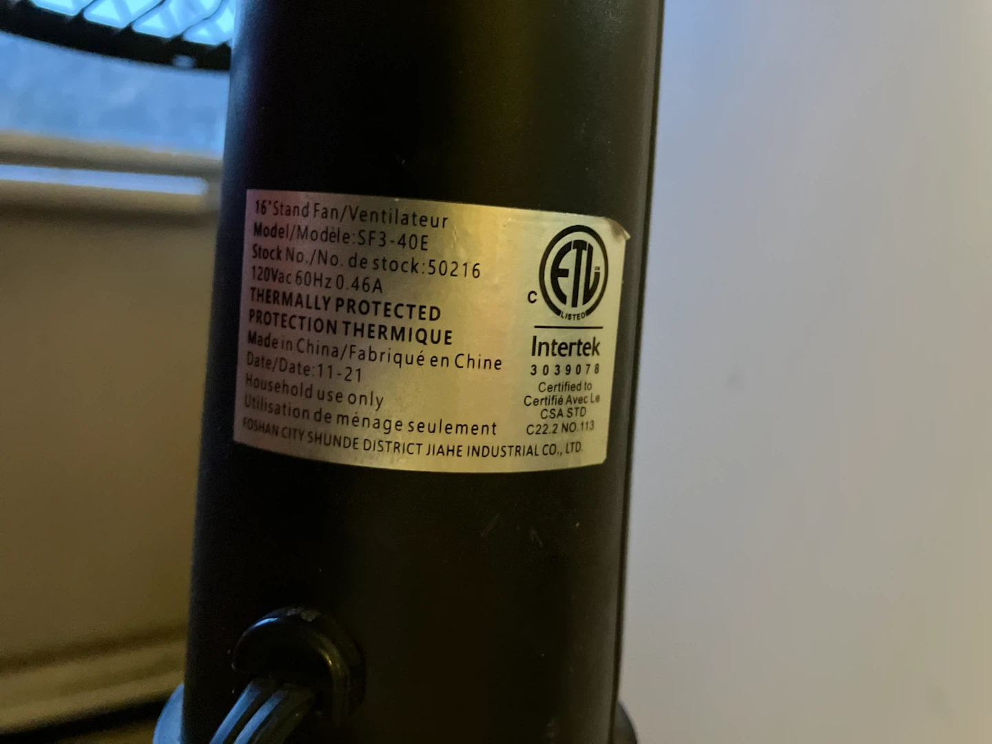 16" Stand Fan - photo 3