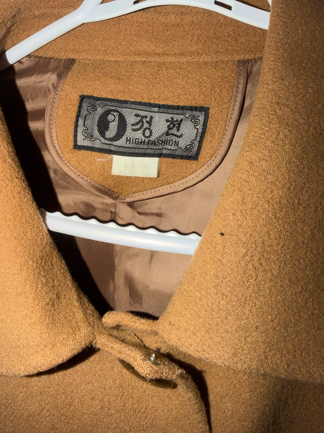 Brown High Fashion Coat - photo 2