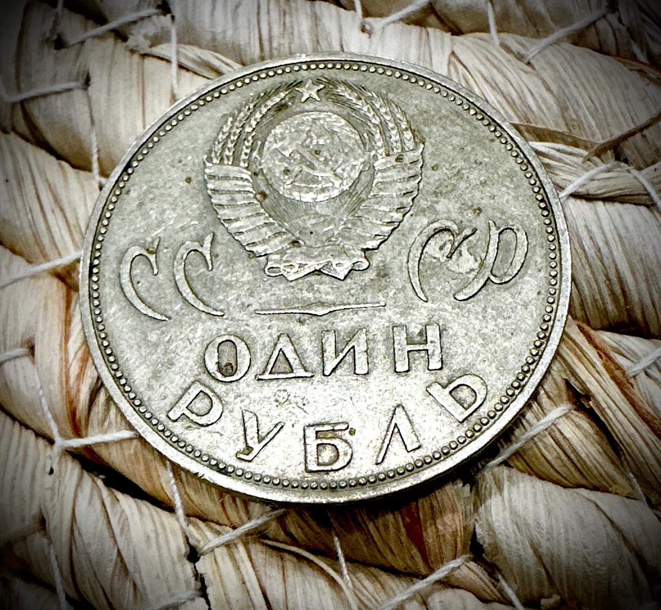 Soviet 1 Ruble Coin - Victory over Nazi Germany 20th Anniversary - photo 3