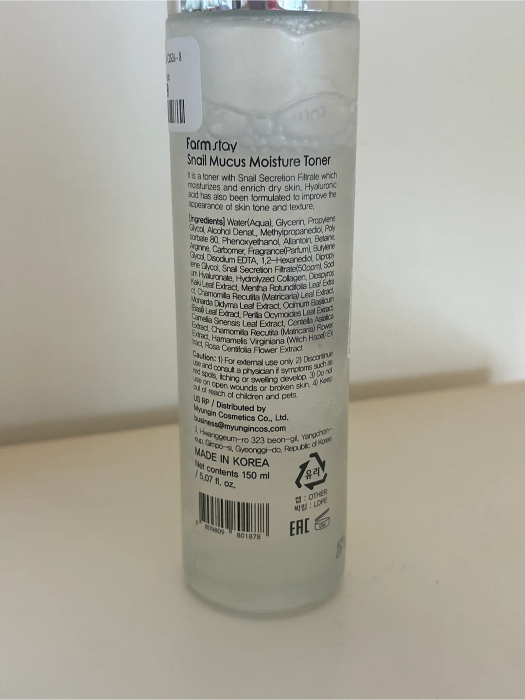 Snail Mucin skincare, Expiry June 2028 - photo 2
