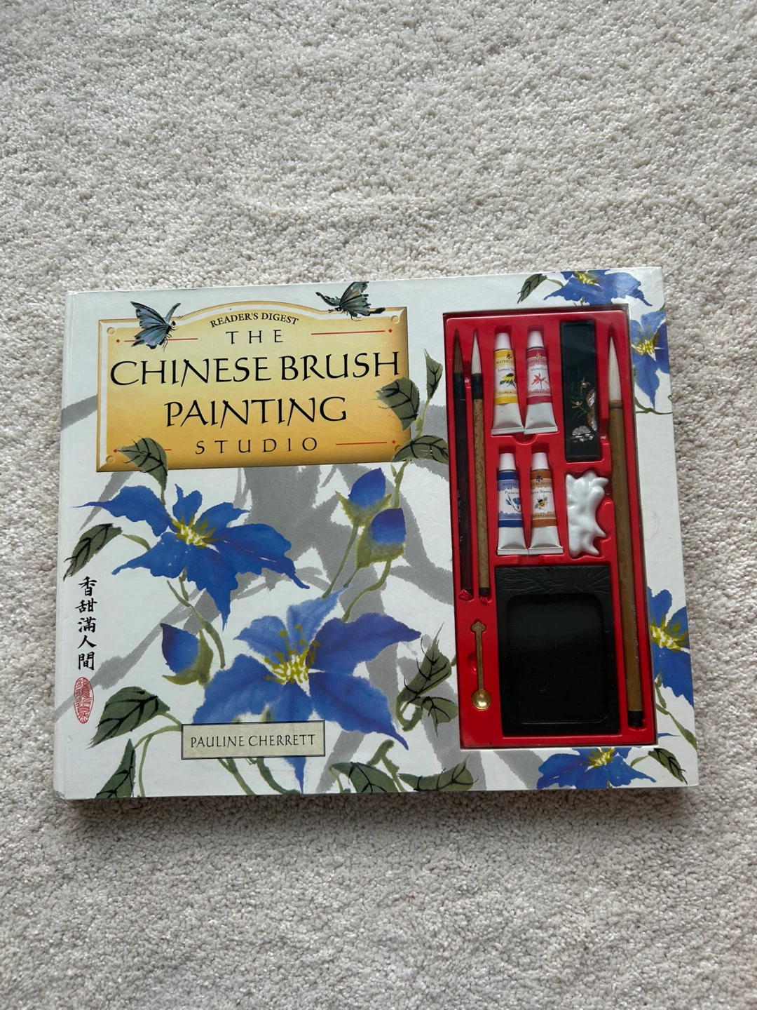 BNIB Chinese Brush Painting Kit
