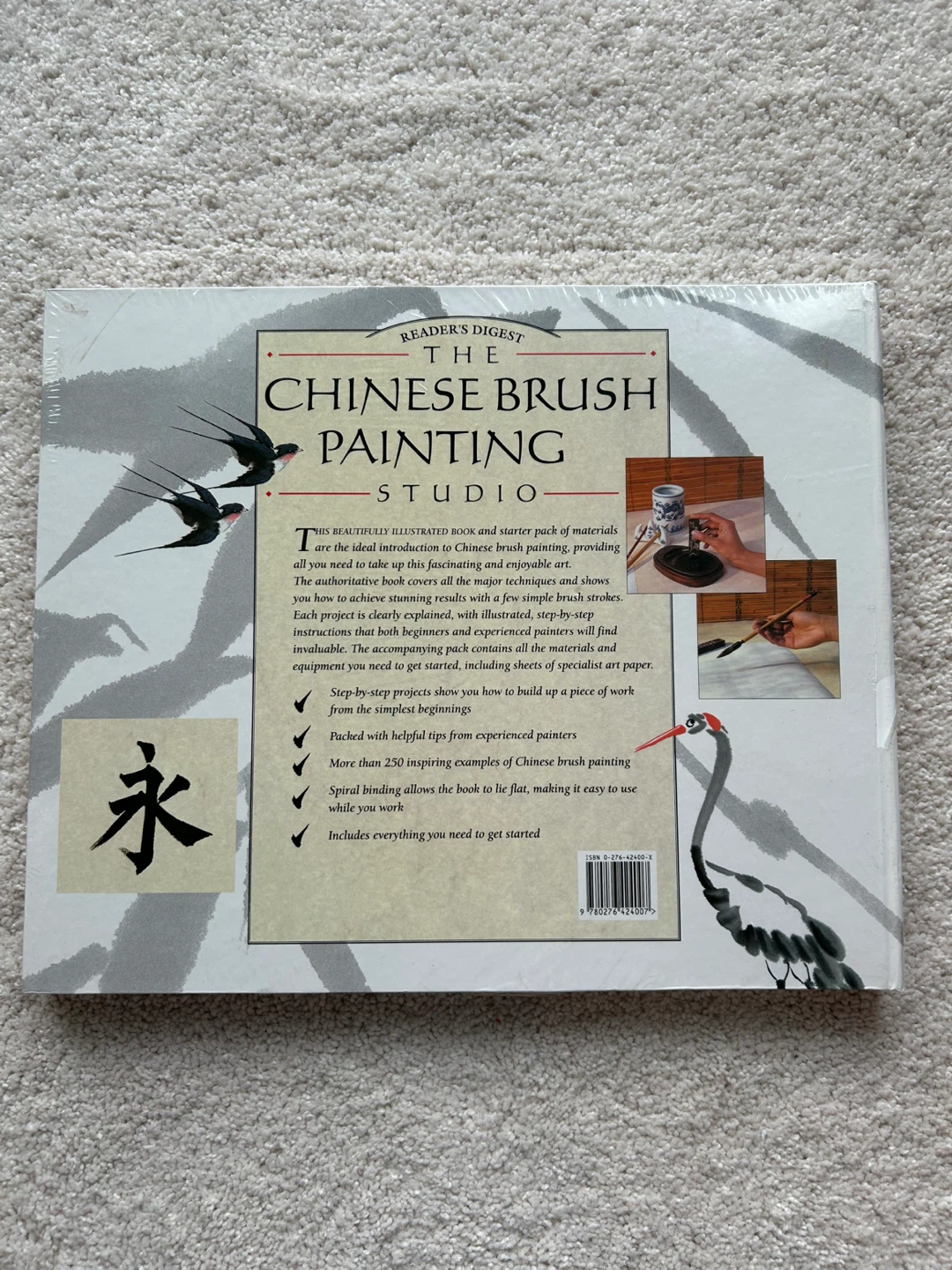 BNIB Chinese Brush Painting Kit - photo 2
