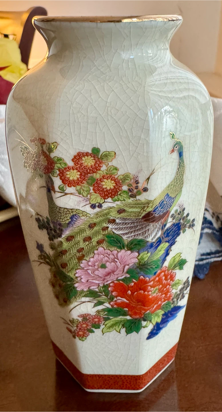 Vintage Peacock and Floral Vase