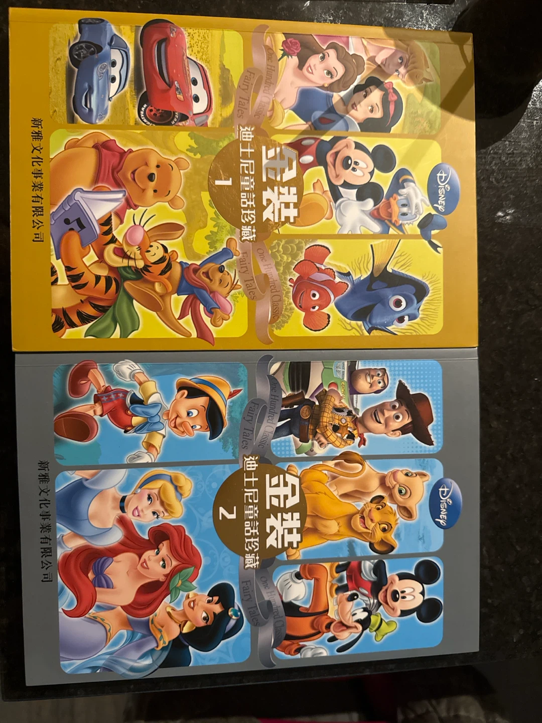Disney Classic Fairy Tales Chinese Books - Set of 2