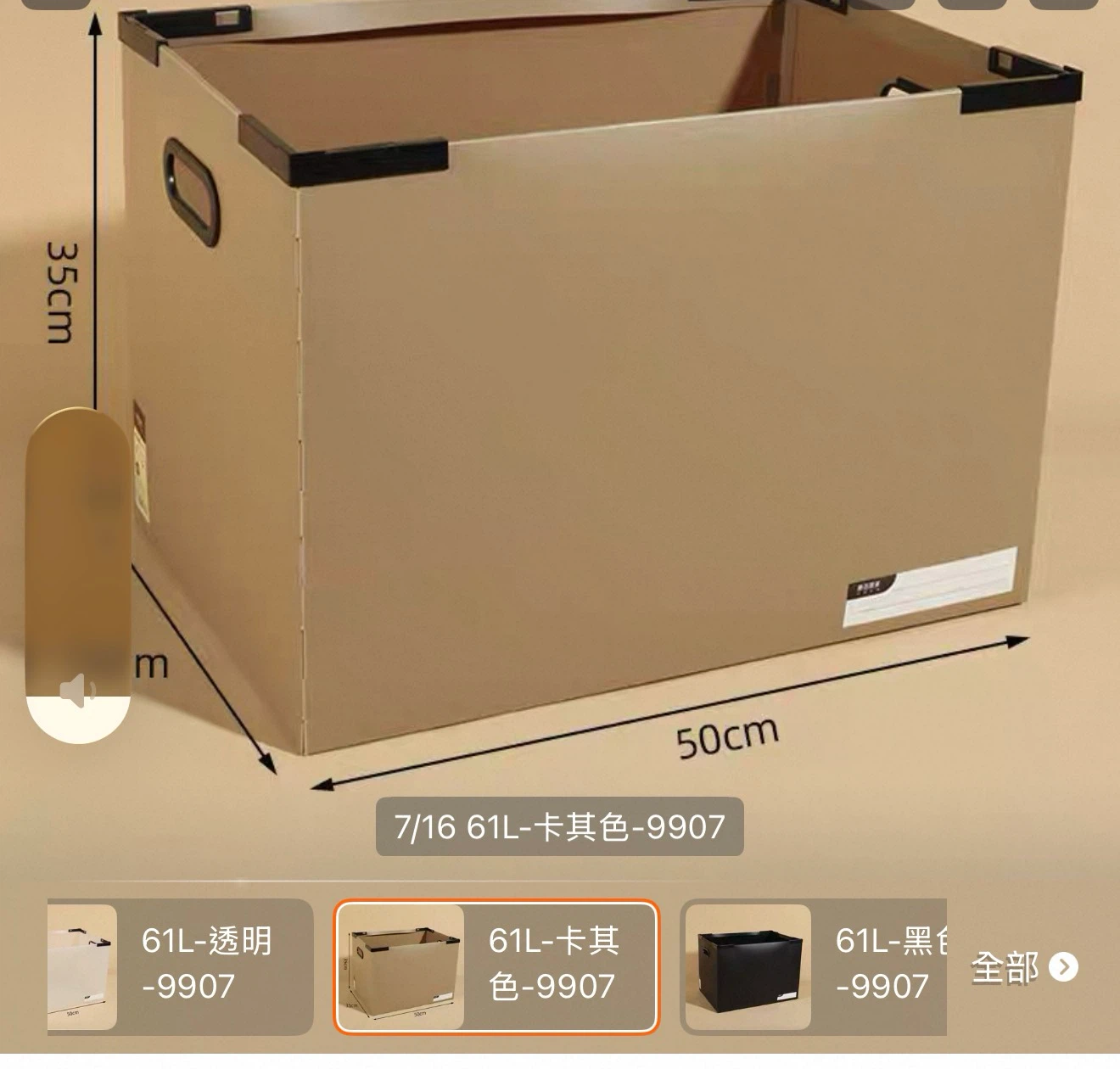Foldable box 61L with lid - photo 2
