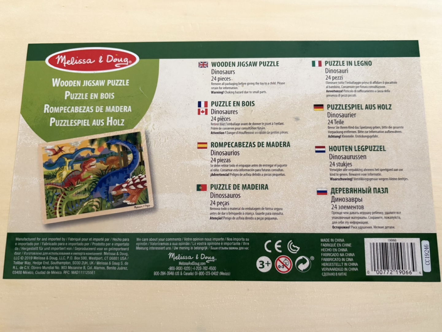 Melissa & Doug Wooden Dinosaur Jigsaw Puzzle - photo 4