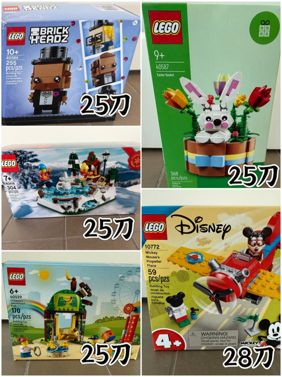 LEGO sets to sell - photo 3