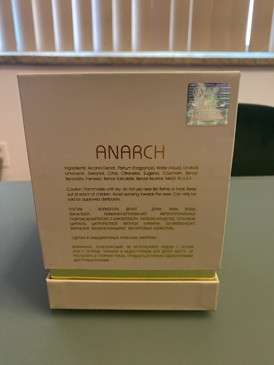 Maison Alhambra Anarch Eau de Parfum - photo 5