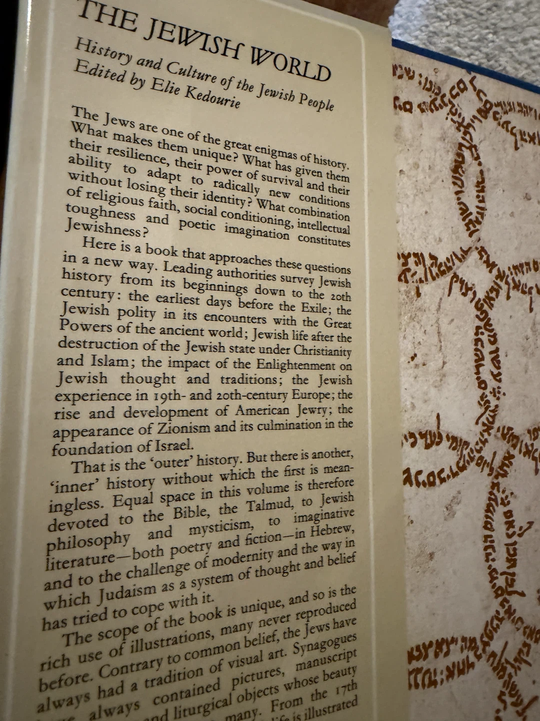 The Jewish World: History and Culture of the Jewish People Book - photo 2