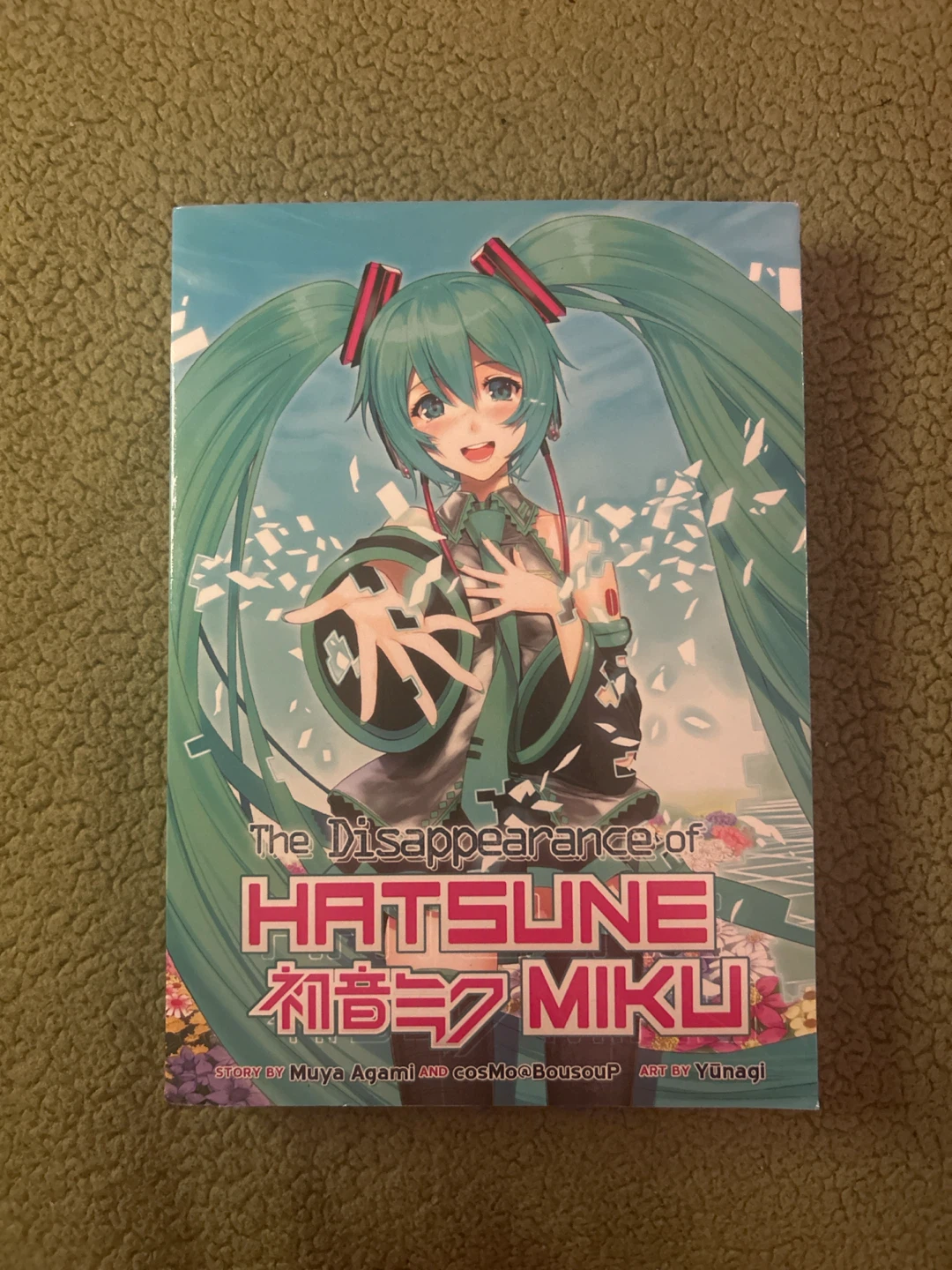 The Disappearance of Hatsune Miku Novel