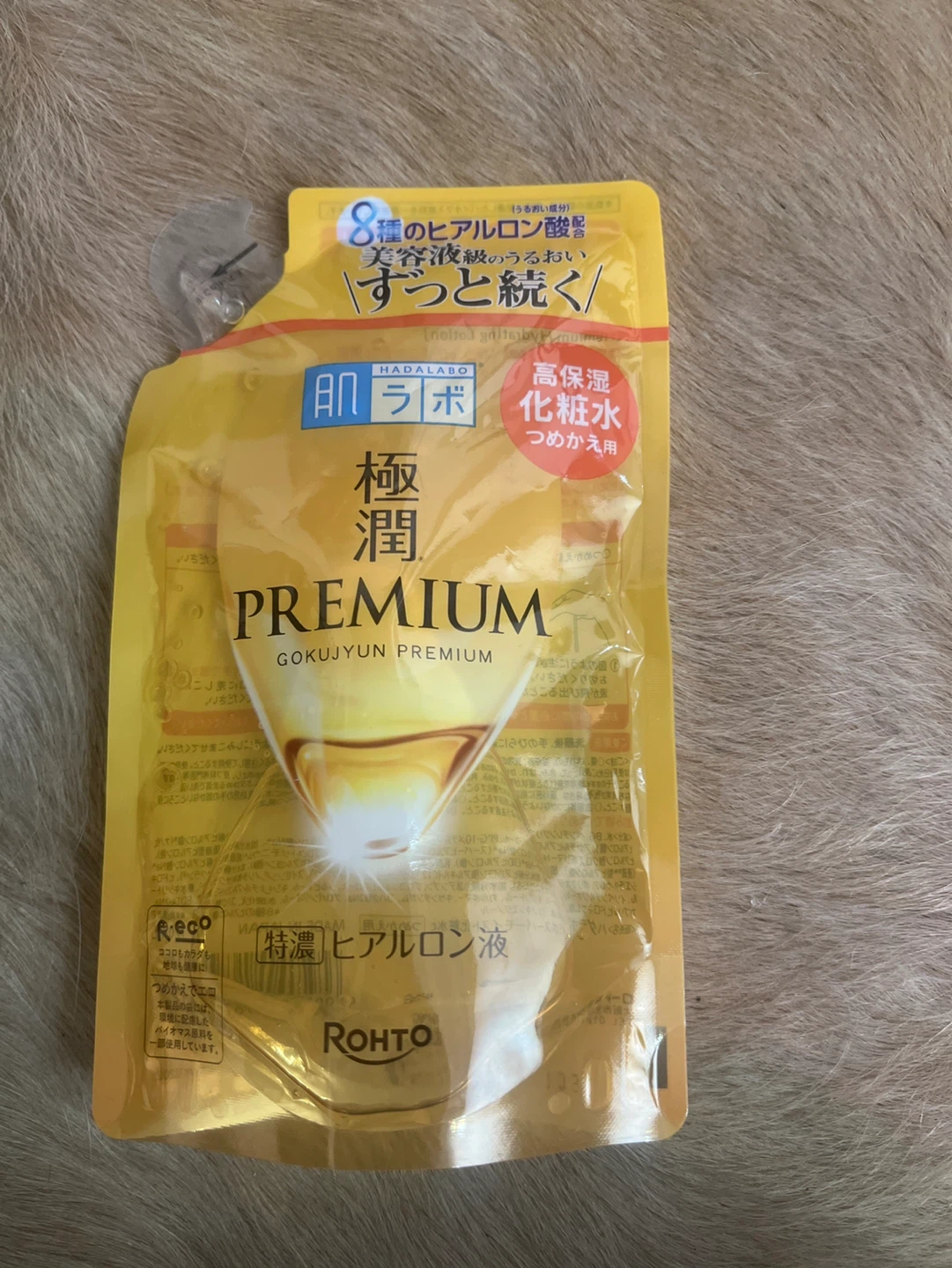 Hada Labo Gokujyun Premium Hydrating Lotion Refill 170ml