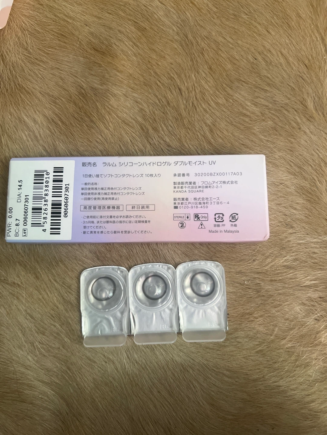 LARME Silicone Moist UV cosmetics Contact Lenses - 10 Count - photo 2