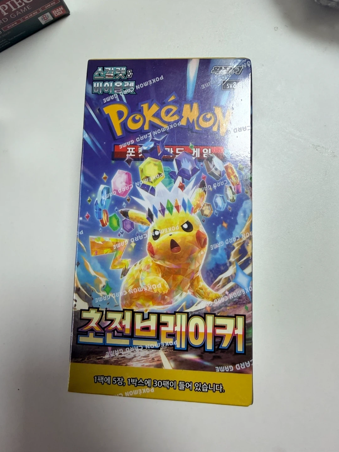 Pokemon Surging Sparks Booster Box-Korean