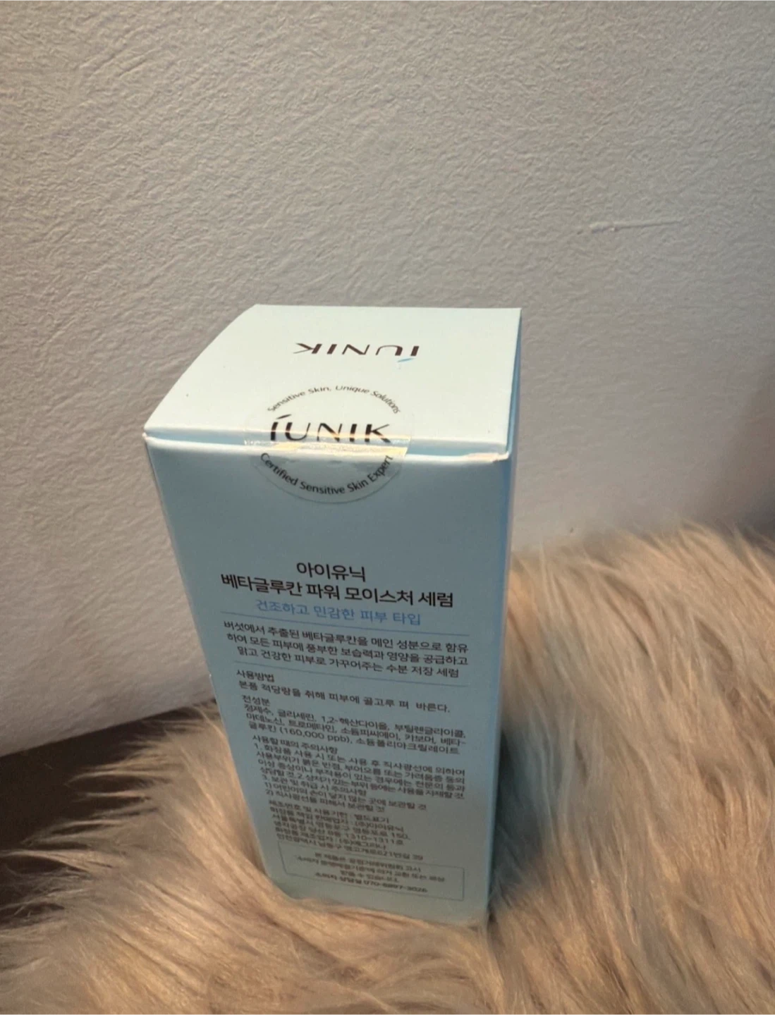 iUNIK Beta-Glucan Power Moisture Serum - photo 2