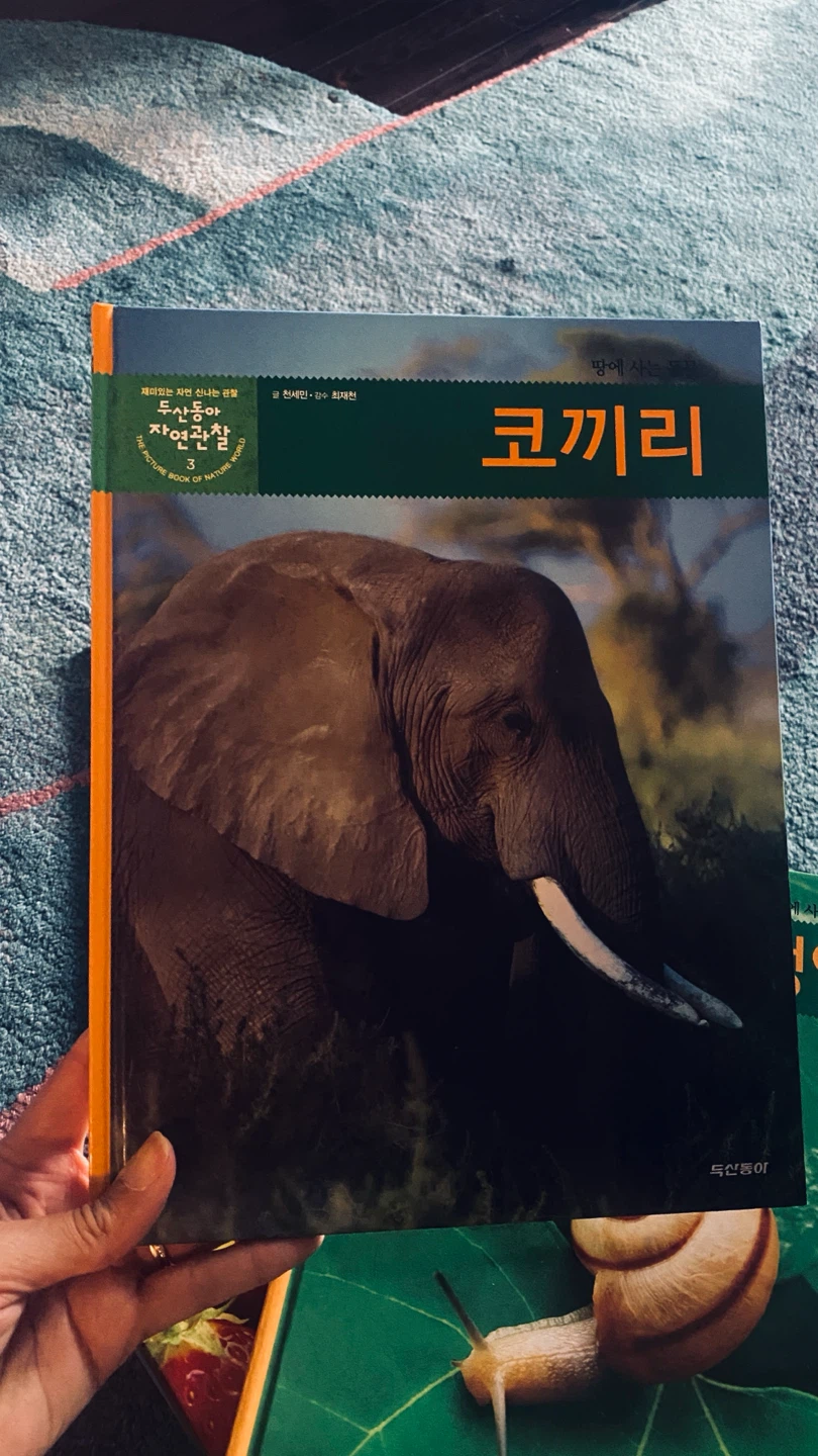 Nature Picture Book - Strawberries, Snails, Elephants