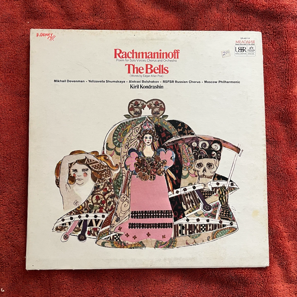 Rachmaninoff The Bells Melodiya Vinyl Record