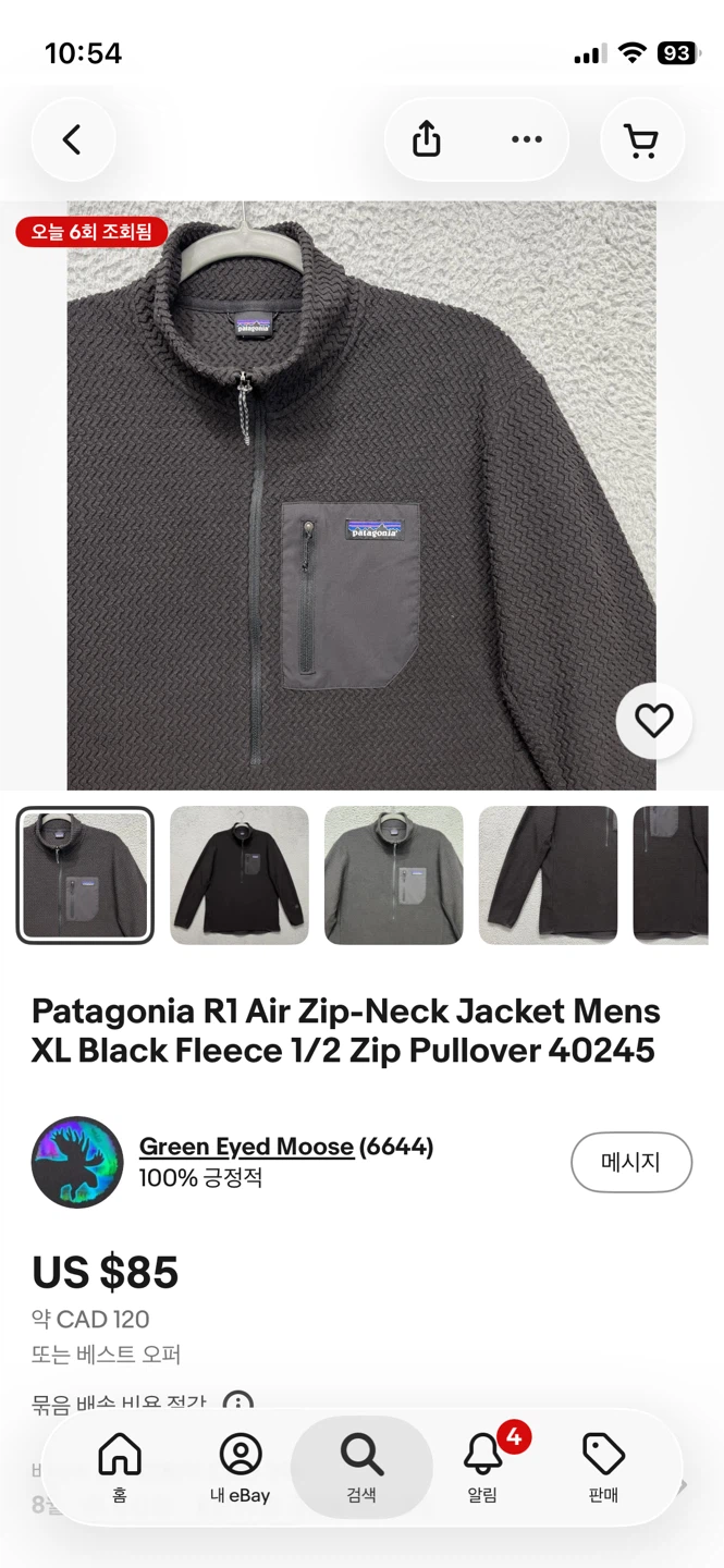 Patagonia R1® Air Fleece Zip-Neck 169$ - photo 5