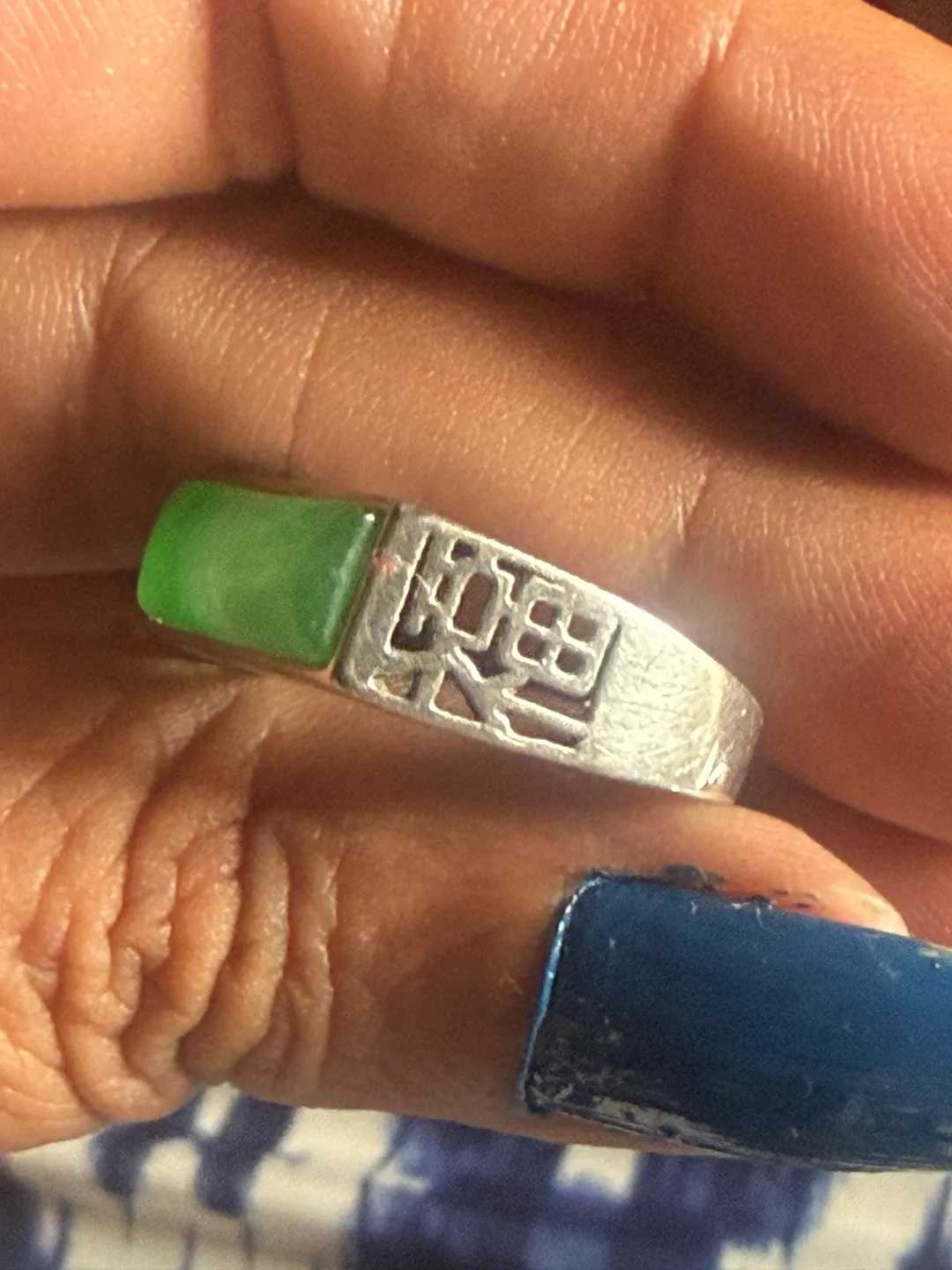 Vintage Sterling Silver Chinese "Fu" Good Fortune Ring - photo 5