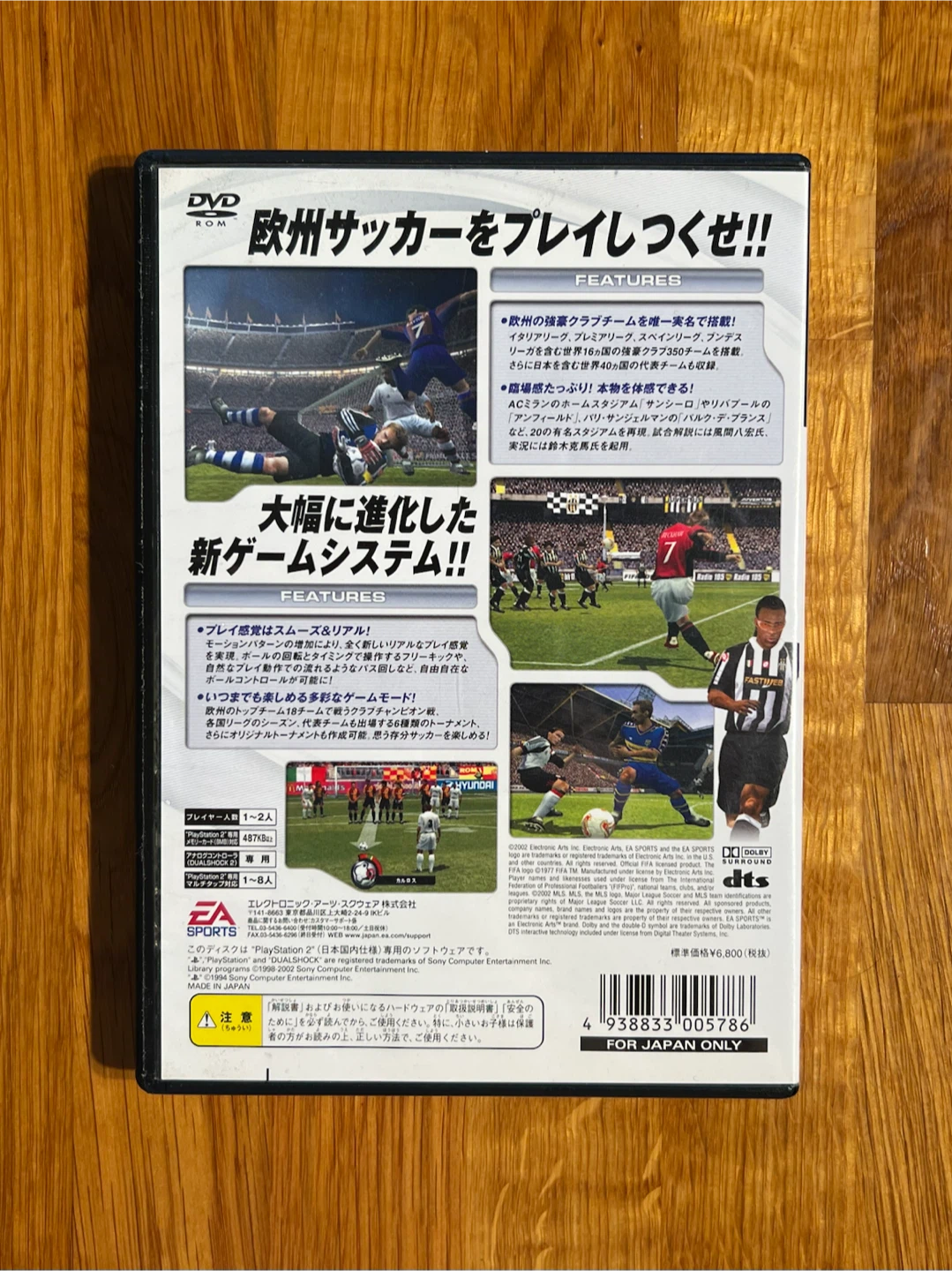 2003 PlayStation 2 Retro Japanese - photo 2