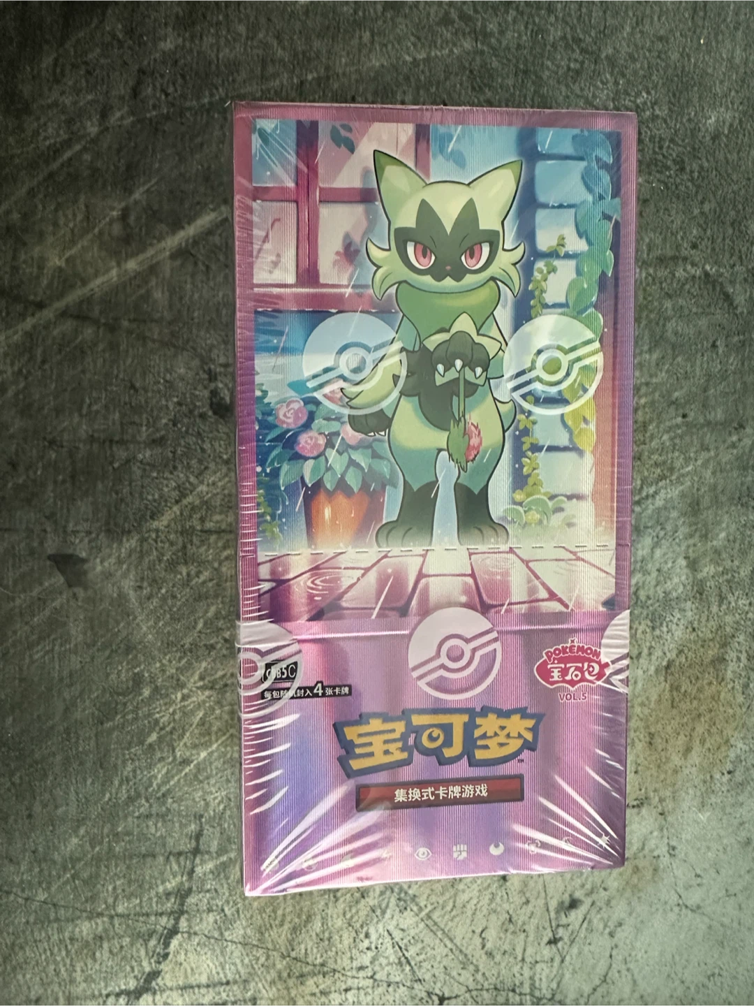 Pokemon Scarlet & Violet Trading Card Game Booster Box - Vol. 5