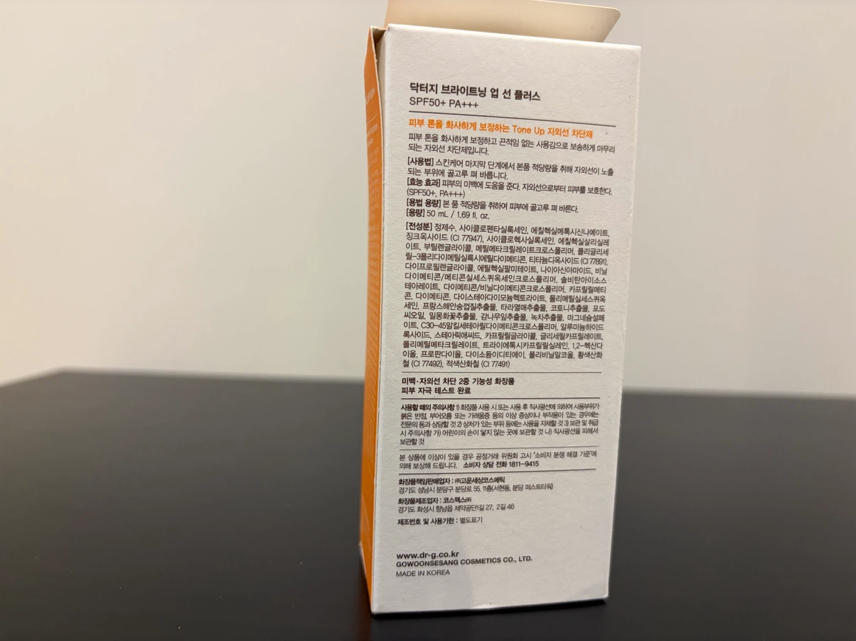 Dr.G Sunscreen (Green Mild Up / Brightening Up) - $25 each - photo 2