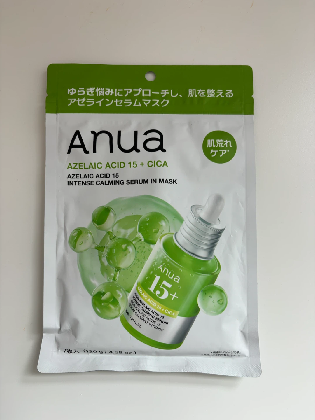 Anua Azelaic Acid 15 + CICA Calming Mask (7 Sheets) ✨
