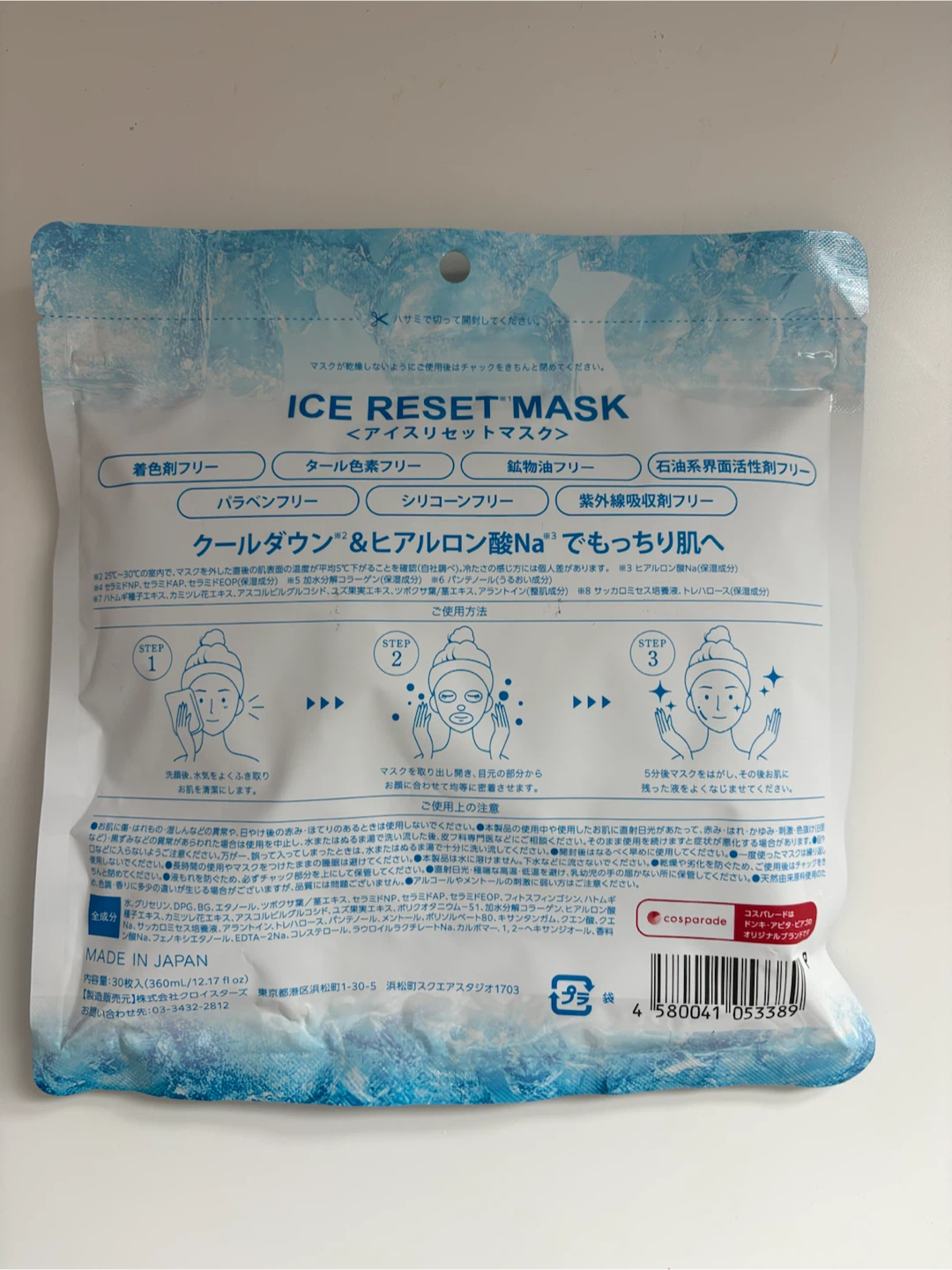 Cosparade ICE RESET MASK (30 Sheets) 🇯🇵❄️ - photo 2