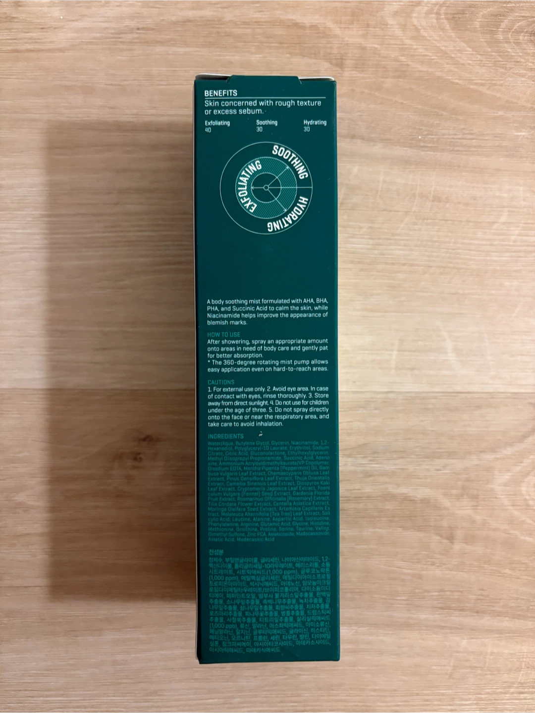 SOME BY MI AHA.BHA.PHA Miracle Body Toner Mist (140ml) ✨ - photo 2