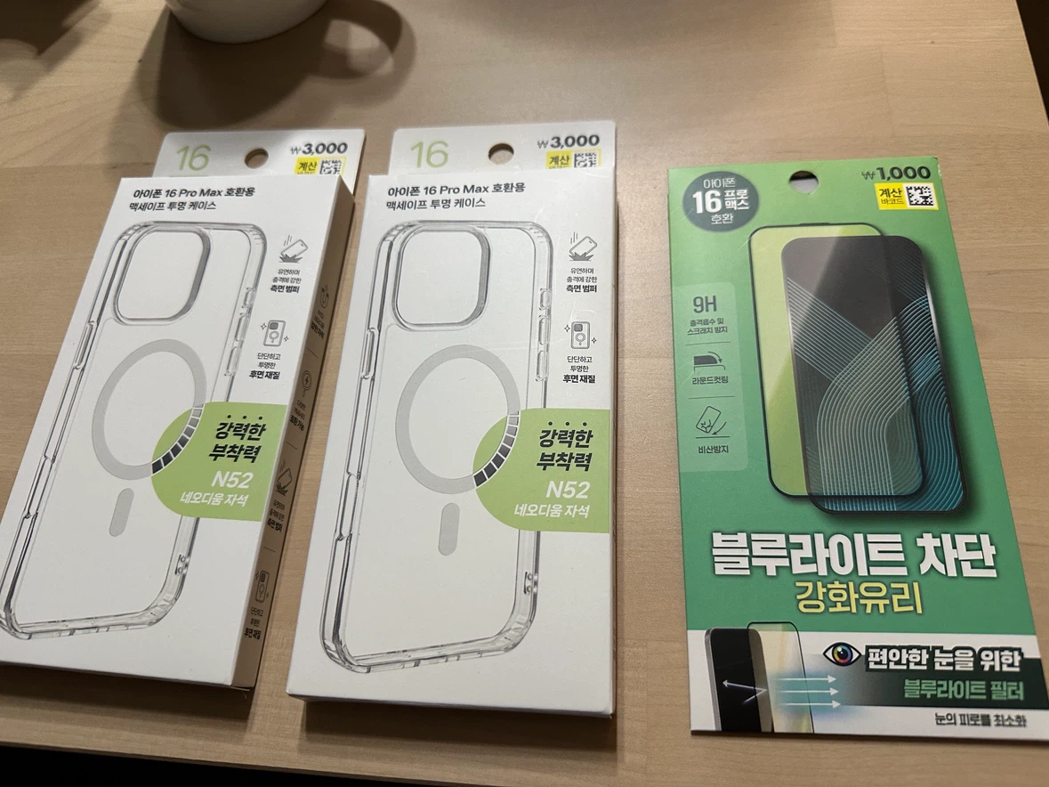 iPhone 16 Pro Max Clear Case and screen protector