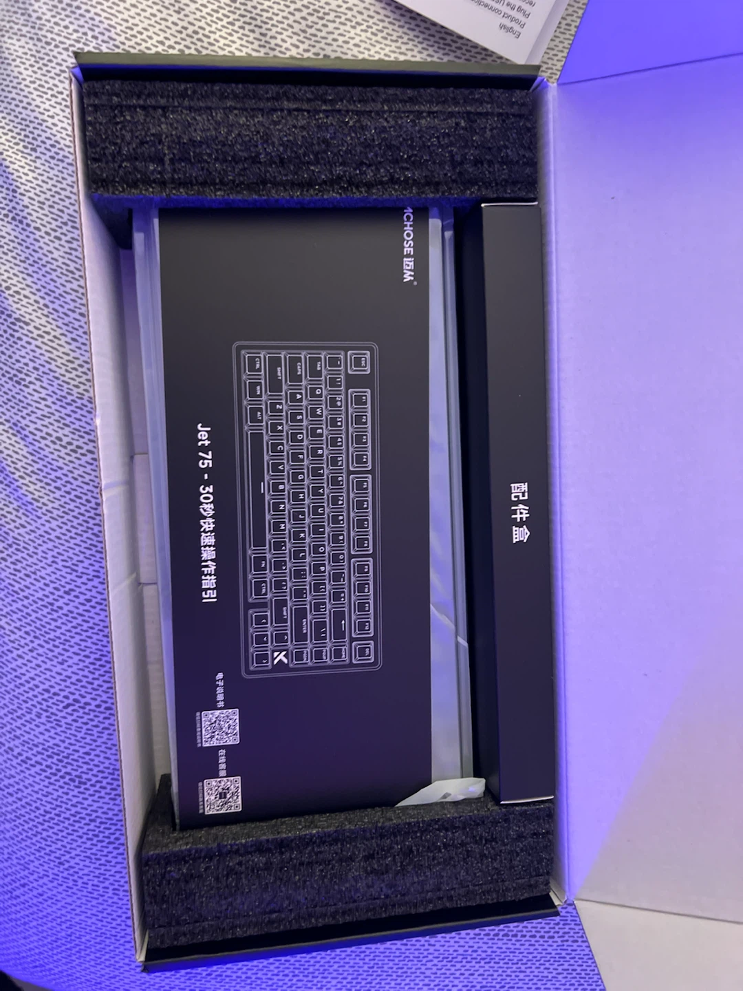MChose Jet 75 Gaming Keyboard - photo 2