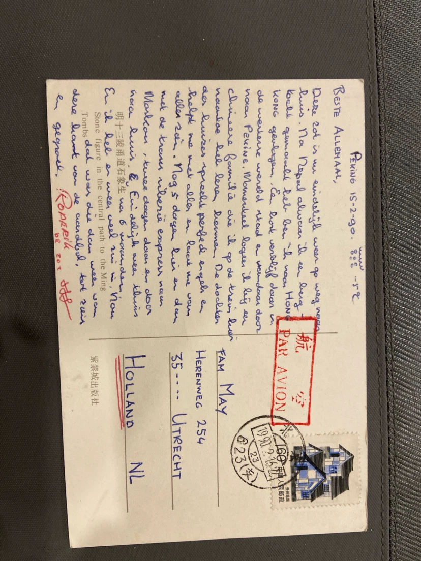 Vintage Postcard - Holland to Utrecht - photo 2