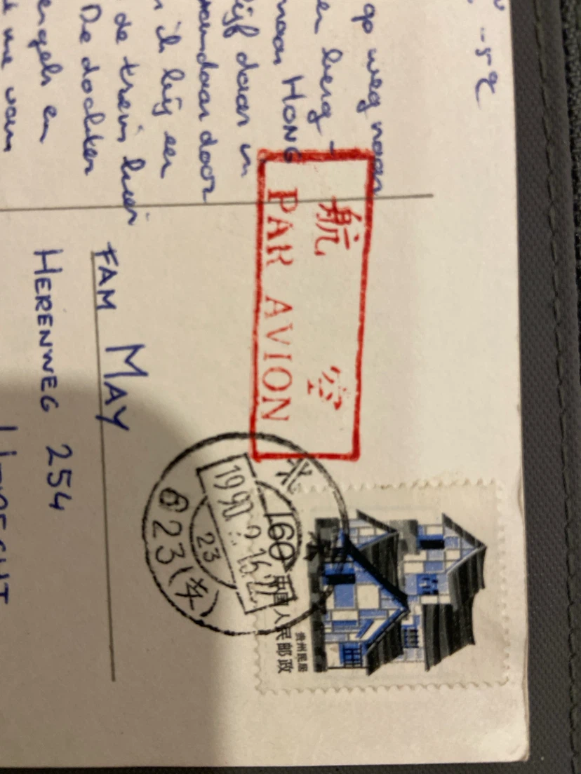 Vintage Postcard - Holland to Utrecht - photo 3