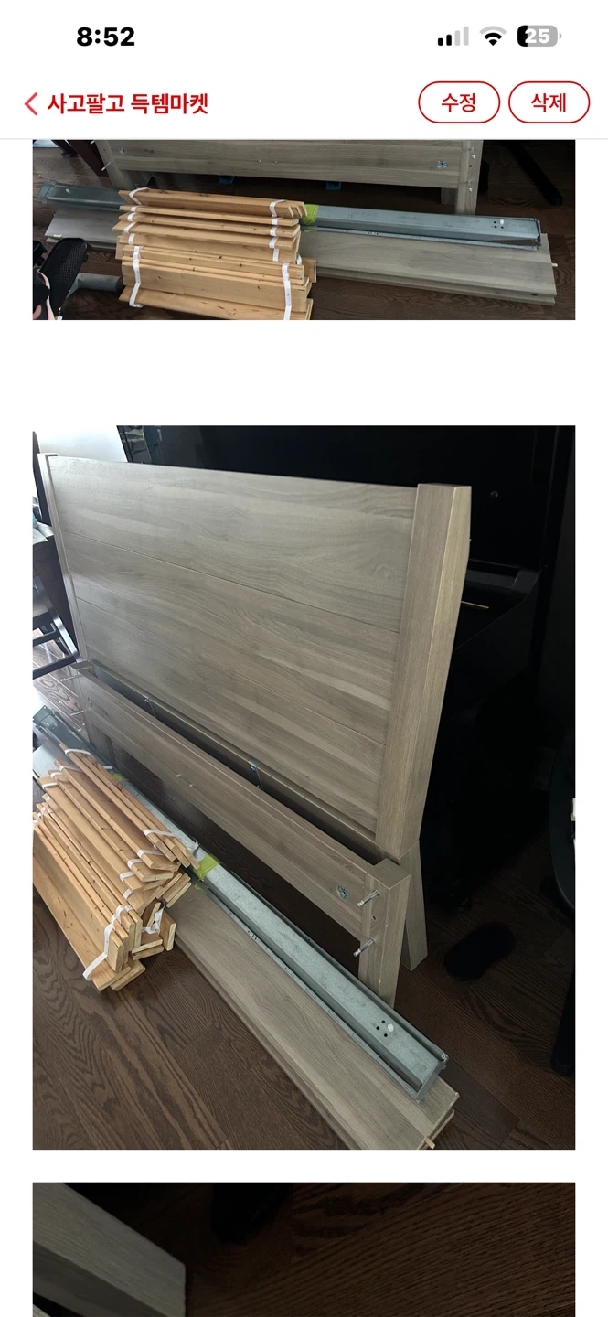Double bed frame - photo 3