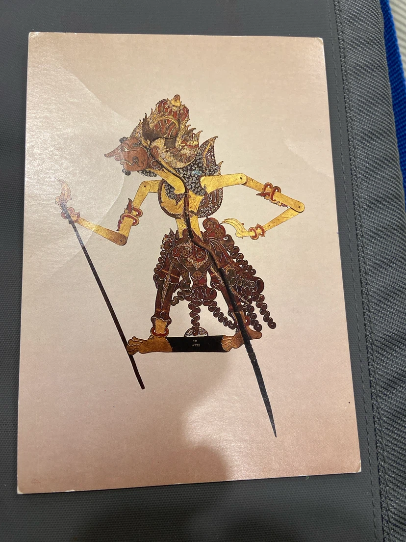Vintage Wayang Kulit Puppet Postcard from Indonesia