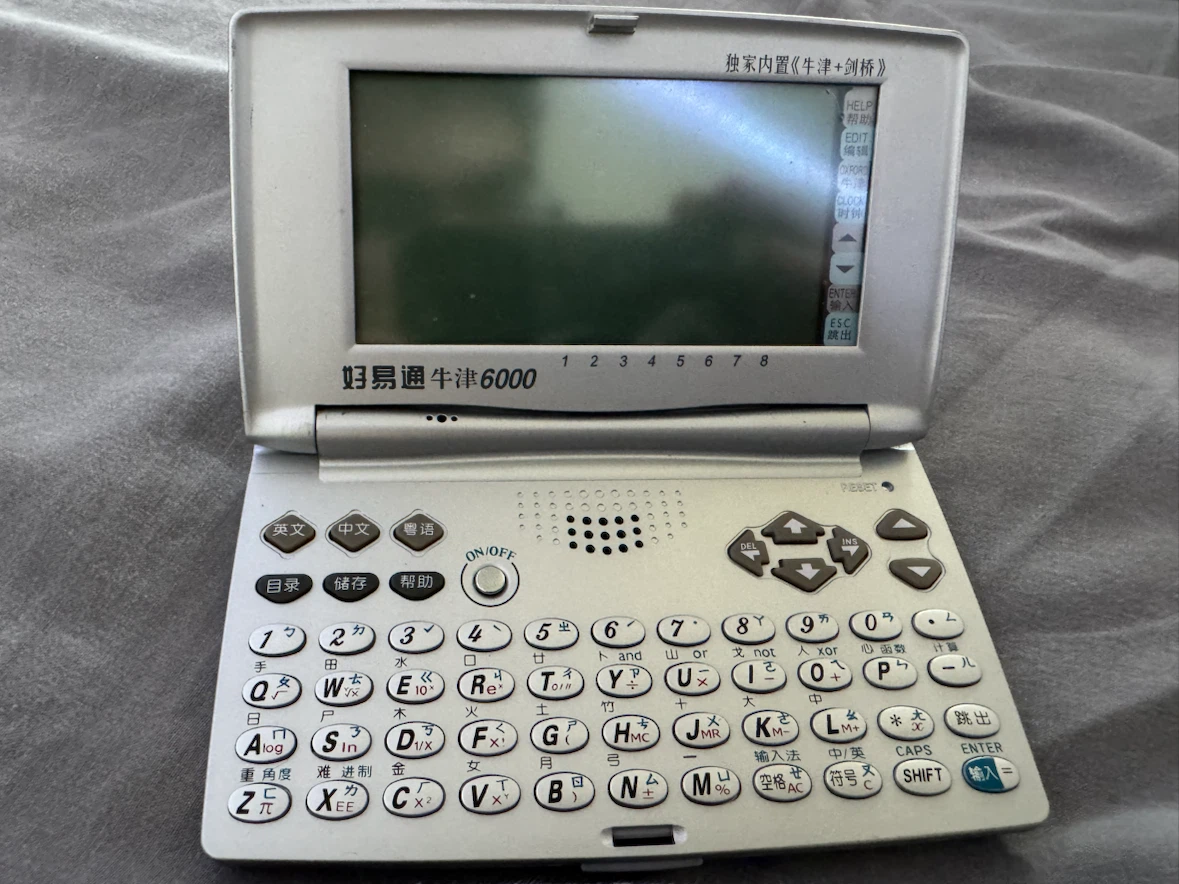 Besta EasyTong Oxford 6000 Electronic Chinese-English – Untested - photo 2
