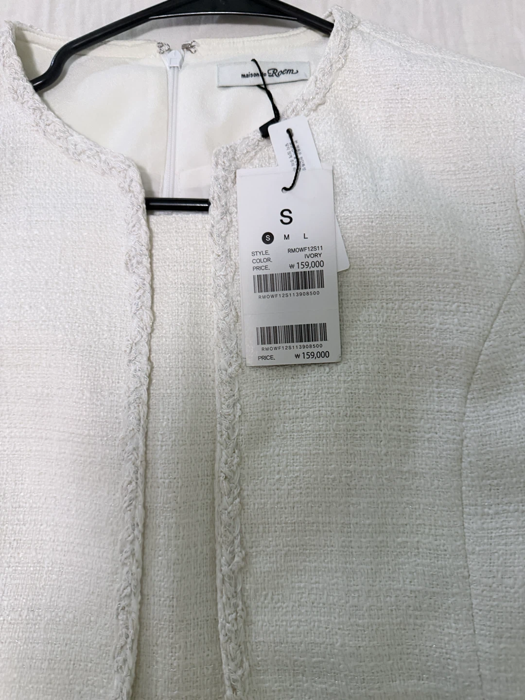 Roem White Tweed Dress with Bolero Jacket - photo 3