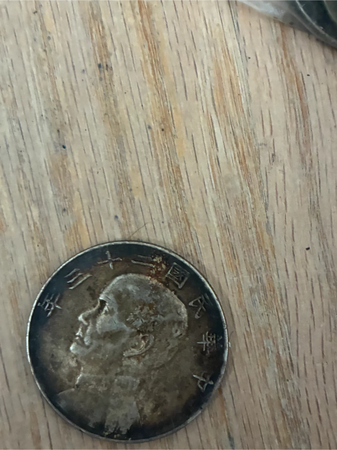 A stack of Vintage Taiwan Coins