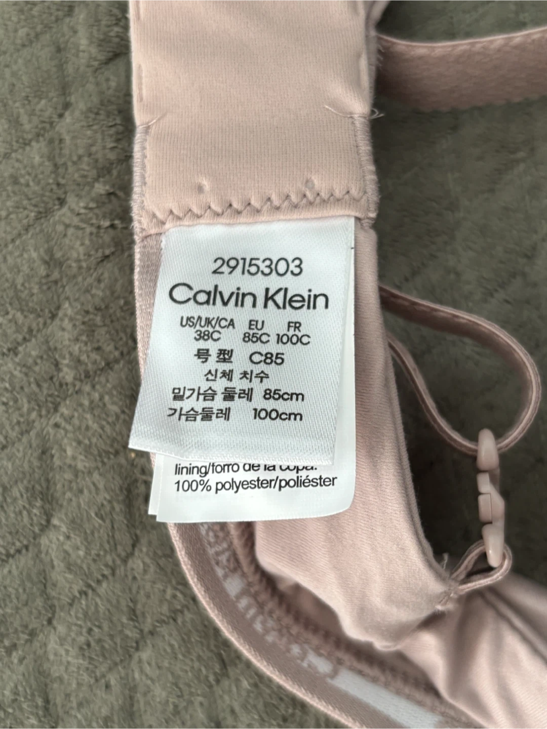 Calvin Klein Push-Up Bra 38C - photo 4