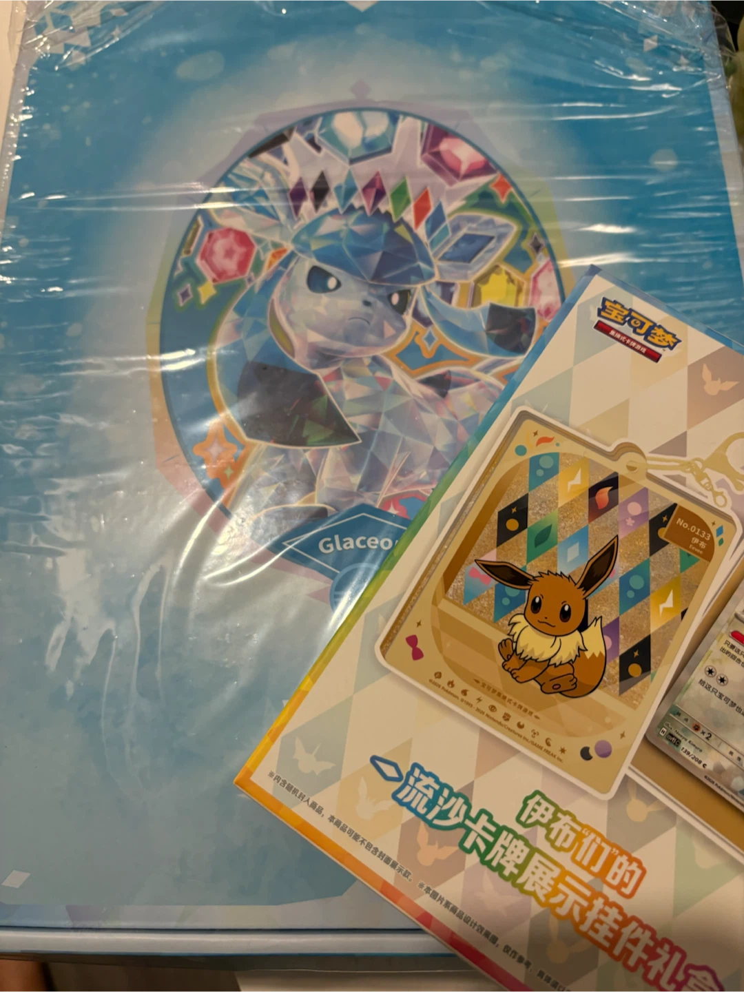 Pokemon Terastal Gathering - Binder + Sleeves & Flareon Keychain