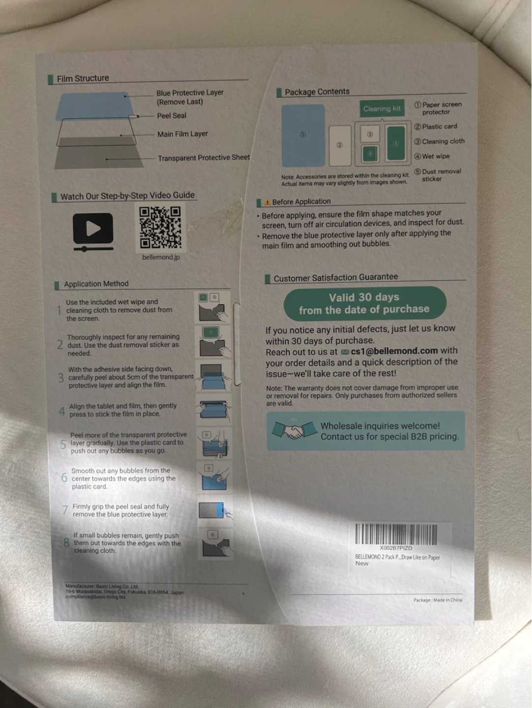 Paper Screen Protector for Ipad 10.2” - photo 2
