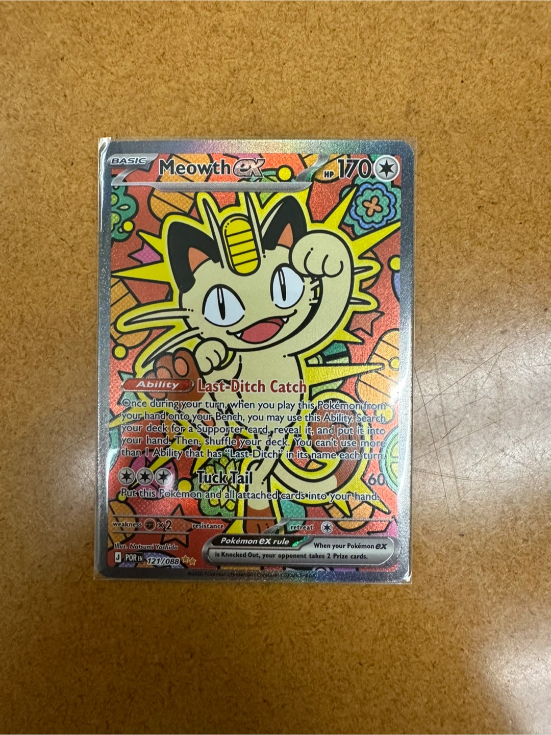 Meowth EX SIR 121/088 (Pokemon Card)