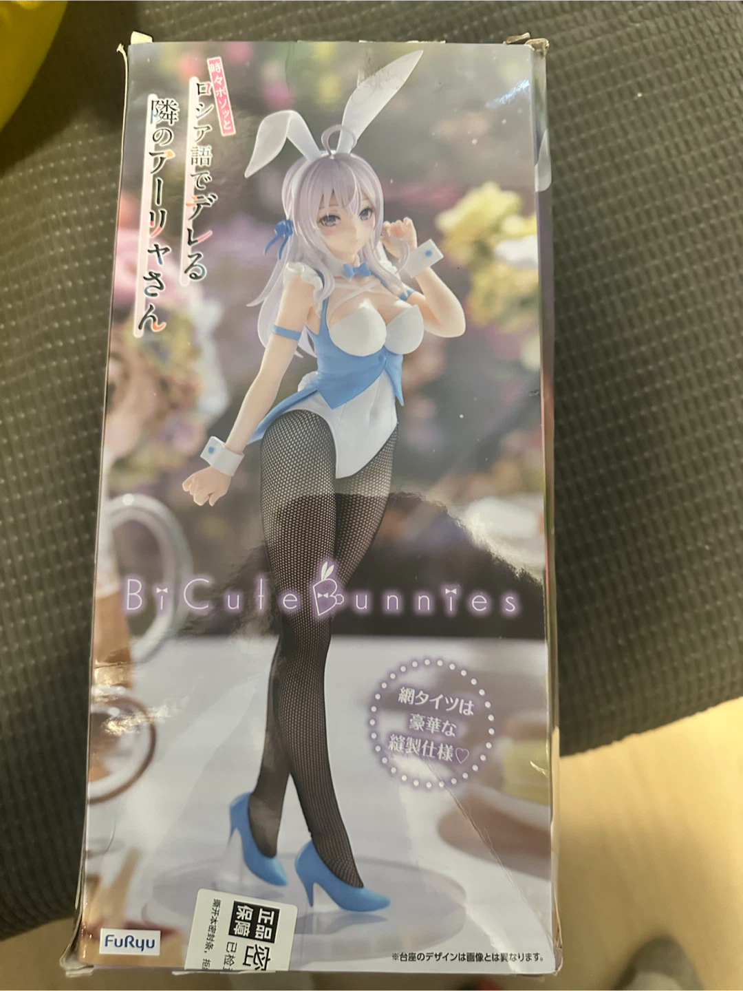 FuRyu BiCute Bunnies Alya Figure - photo 4