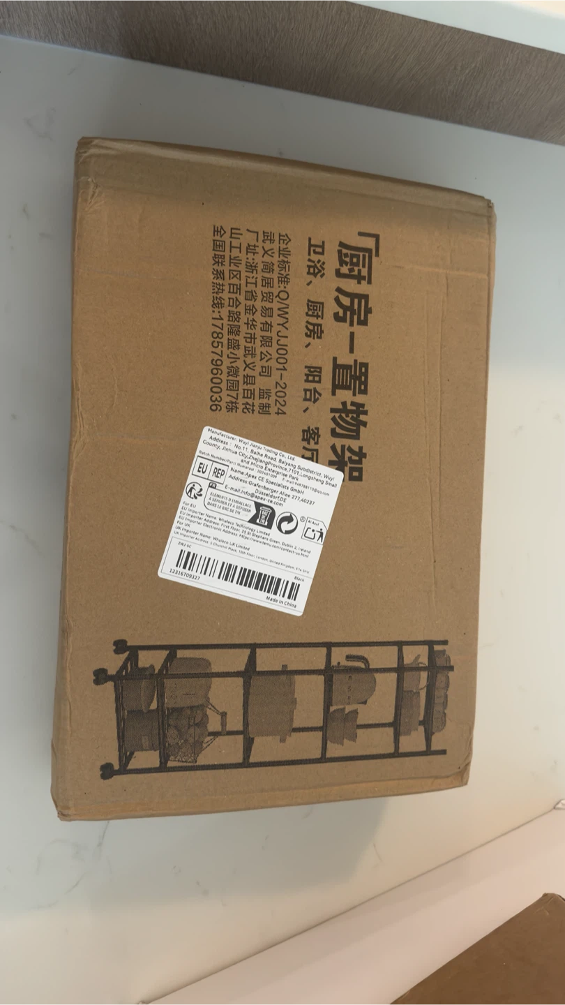 BNIB: Black Kitchen Storage Shelf Rack 7 Tier - photo 4