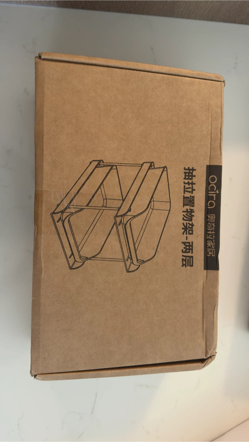 BNIB Two-Layer Pull-Out Organizer