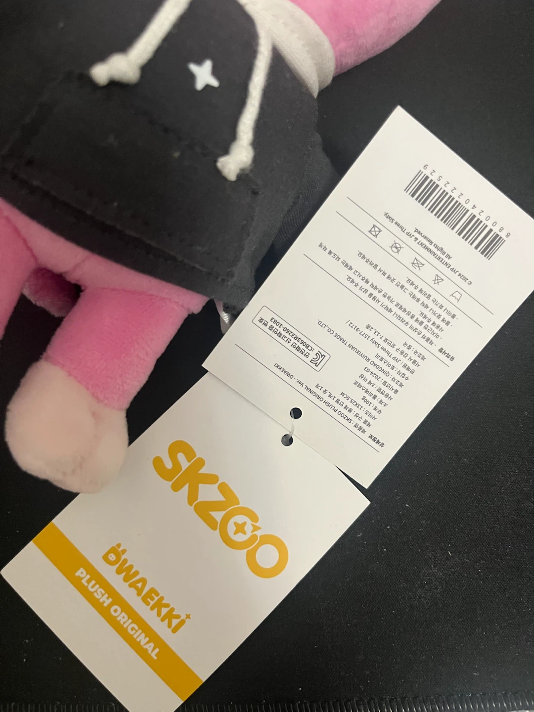 Skzoo - Dwaekki plush Stray Kids - photo 3