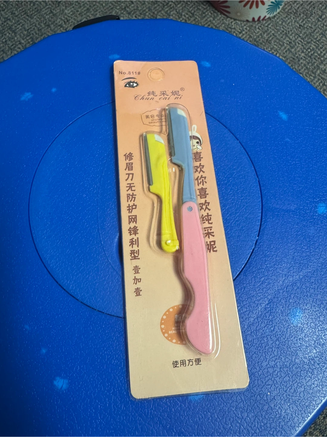 Eyebrow Razor Set