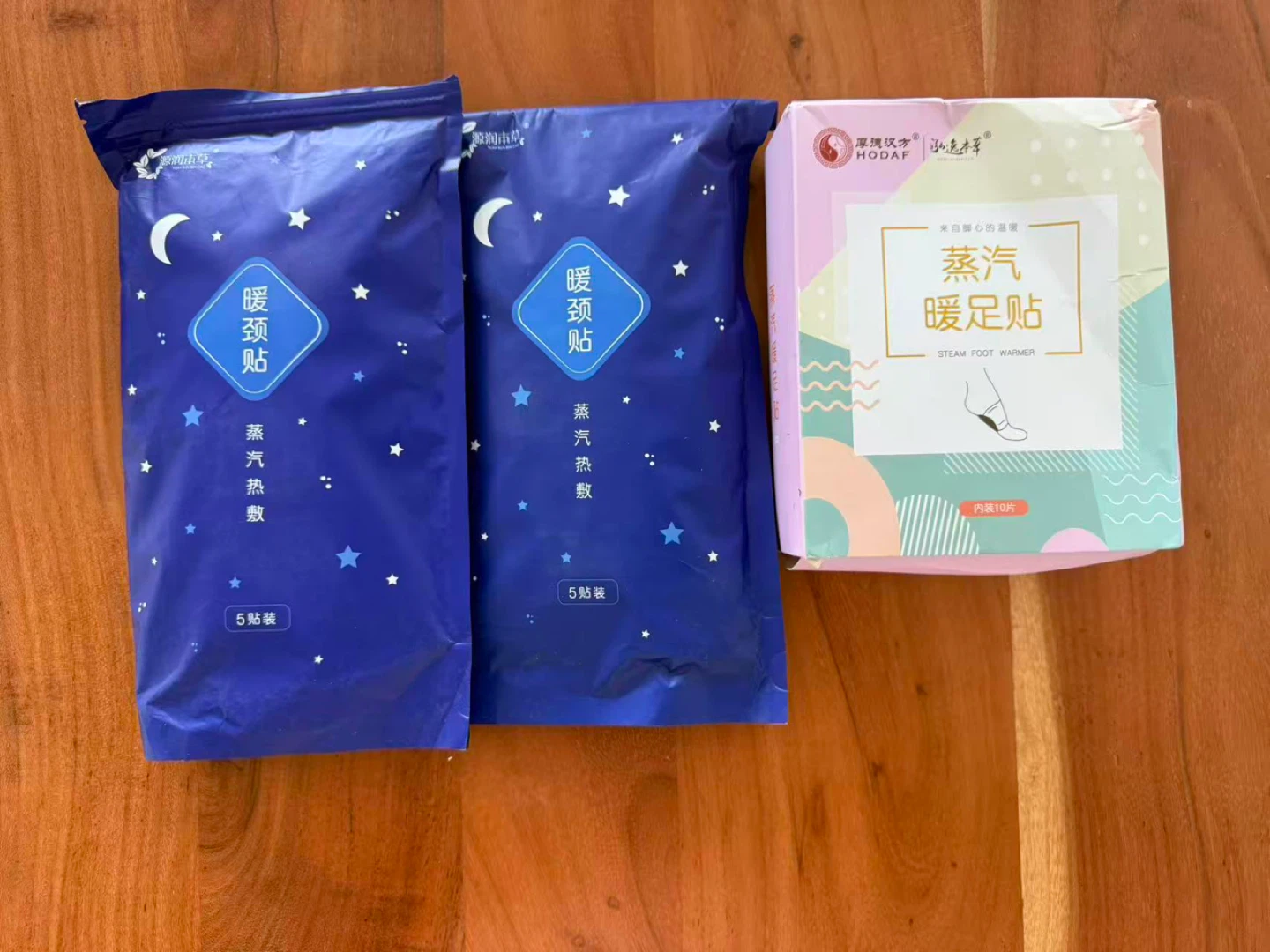 Steam Neck and Foot Warmer Set