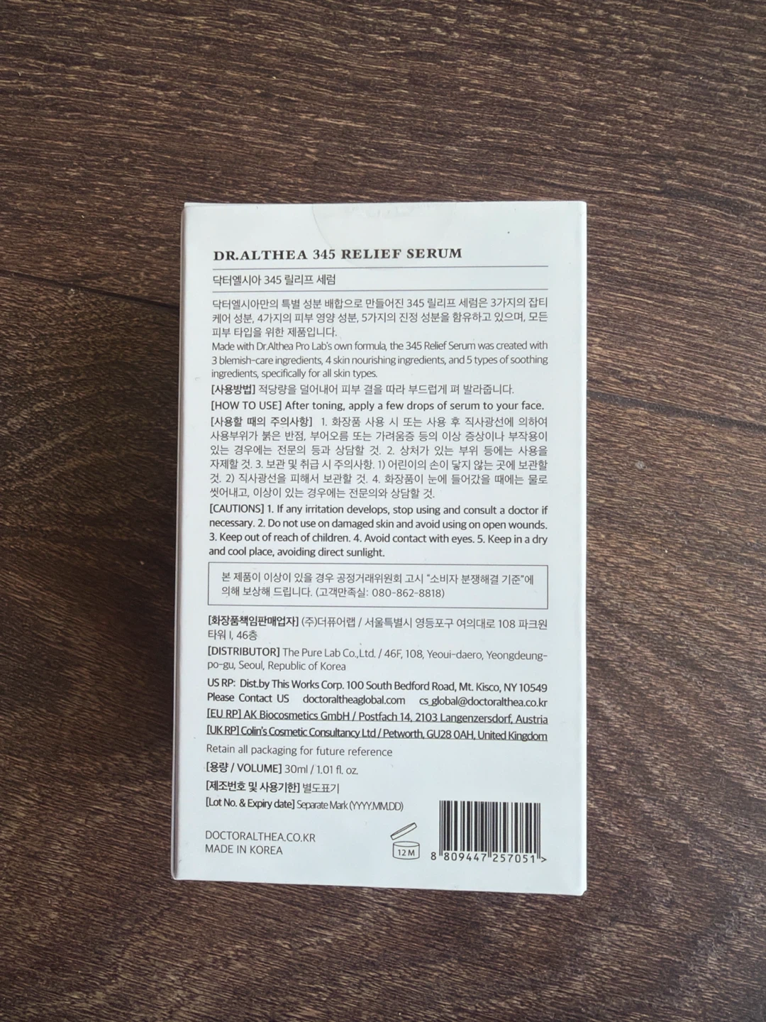 Dr. Althea 345 Relief Serum 1.01 fl oz - photo 2